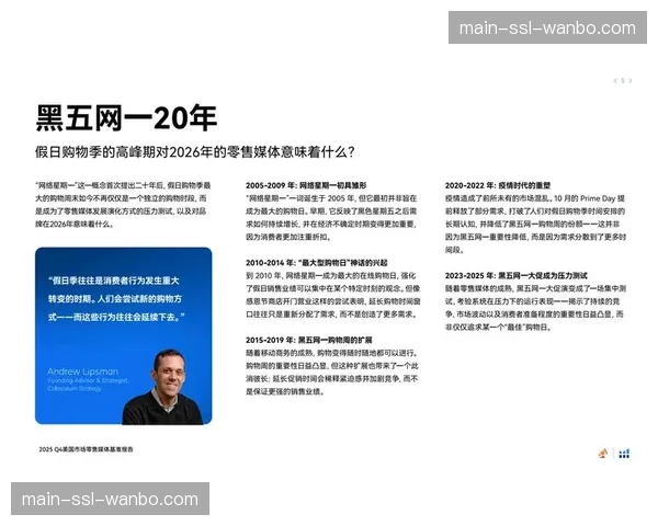 产业经济：亚马逊以创纪录价格获得英超美国地区下一个三年转播权
