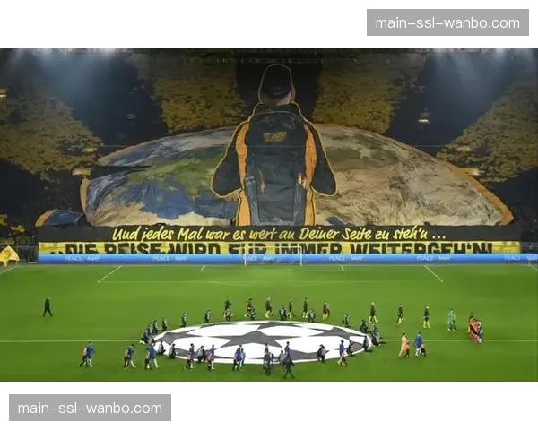 多特蒙德主场对阵马竞，南看台巨型Tifo再现欧冠标志