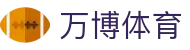 万博体育官网 - WB体育主站点 · 热门联赛聚合